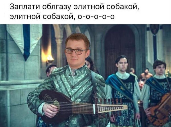 Прощай, Шарик... Пришли из облгаза! Мудрый совет Слуги народа в ФОТОжабах 06