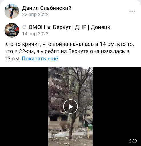 Беркут у війні проти України. Що відомо? 16