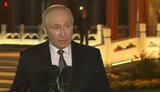 путін
