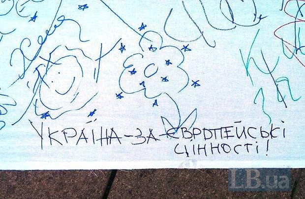 письмо