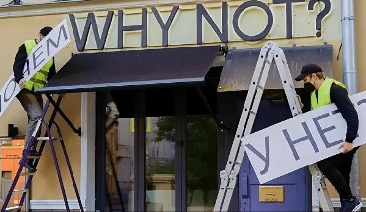 Російський бізнес масово міняє англійські вивіски, витрачаючи місячні доходи, ‒ розвідка