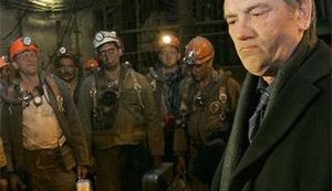 Ющенко хочет немедленно закрыть шахту им. Засядько