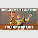 Красівое...