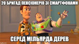 Красівое...