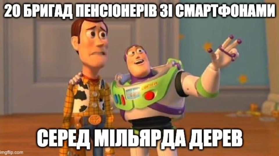 Красівое...