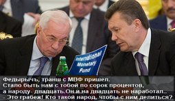 Кто такой народ?