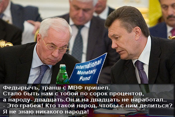 Кто такой народ?
