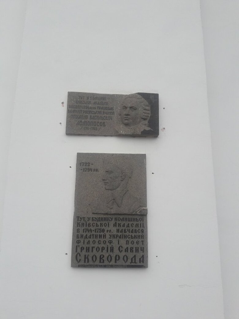 Пам’ятну дошку російському вченому Ломоносову демонтували зі стіни Києво-Могилянської академії 01