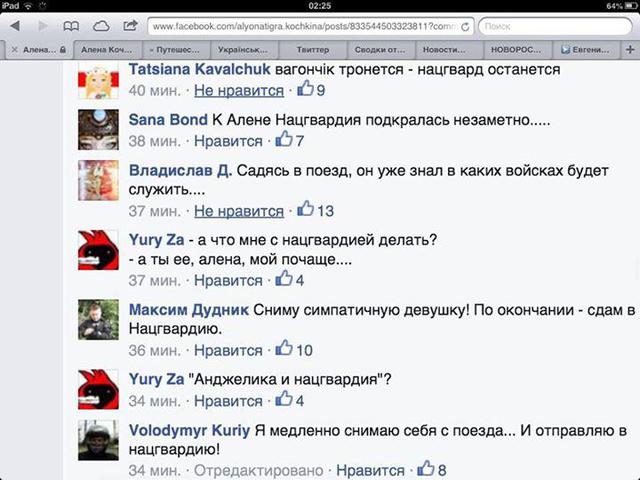 скрин