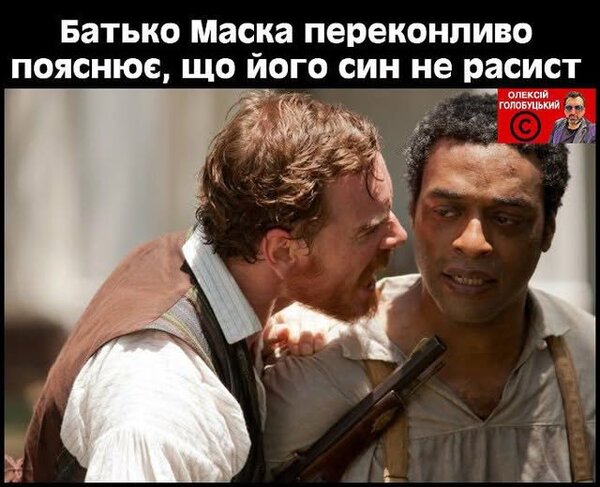 фотожаба
