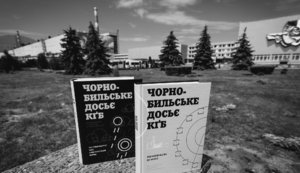 Аварії до 1986 року, пошук "теорії змови" і підміна зразків ґрунту: СБУ оприлюднила документи про роботу КДБ щодо Чорнобильської катастрофи