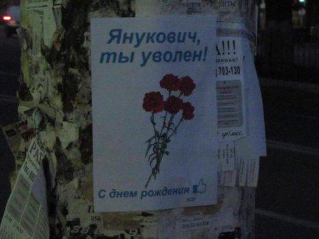 Цензор.НЕТ Изображение