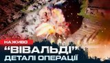 250 російських полонених. Нова українська балістика. Заяви Путіна | Ромалійська. ВIДЕО