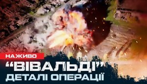250 російських полонених. Нова українська балістика. Заяви Путіна | Ромалійська. ВIДЕО