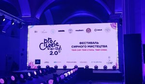 ProCheese Awards 2025