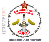 Новый этап развития