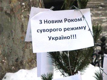 Цензор.НЕТ Изображение