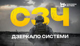 сергій,гнезділов