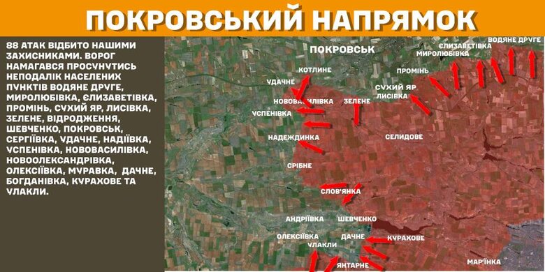 генштаб карти