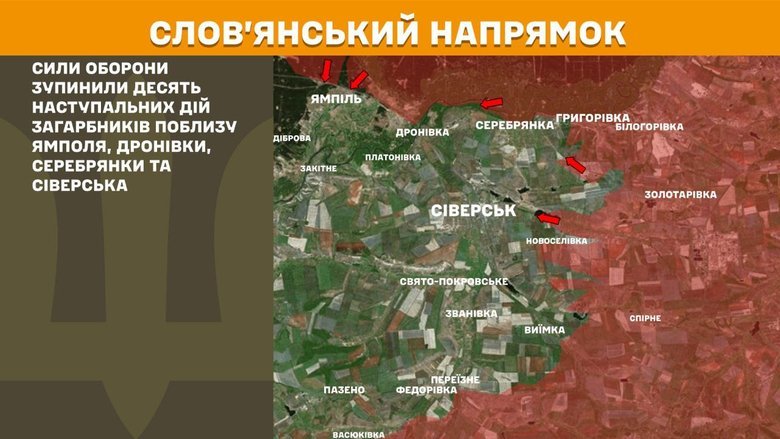 Що відбувається на фронті? Зведення Генштабу 4 грудня