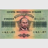 Рубль укрепляется!