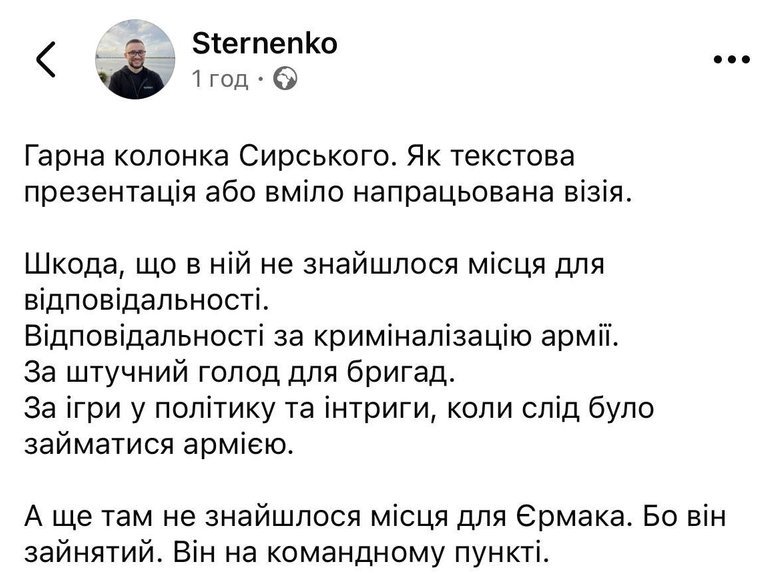 допис