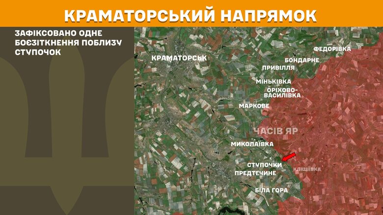 Ситуация на фронте на утро 28 июля