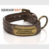 Новогодний подарок от Путина