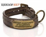 Новогодний подарок от Путина