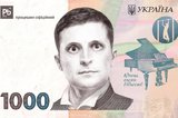 Вовина