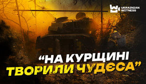 Воїни 22 ОМБр про операцію на Курщині: Армія повинна відчувати смак перемоги. Має горіти земля ворога. ВIДЕО