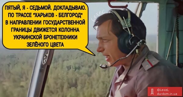 Страна без будущего, путинское сокровище. Свежие ФОТОжабы от Цензор.НЕТ 09