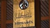 укрнафта