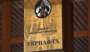 Parliament approves bill for Ukrnafta to pay dividends