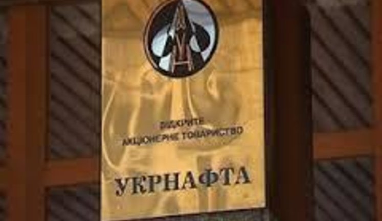 Parliament approves bill for Ukrnafta to pay dividends