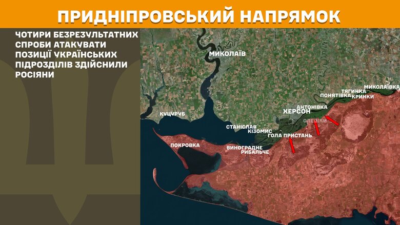 генштаб карти