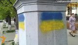 харьков флаг