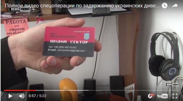 пропаганда ложь фейк