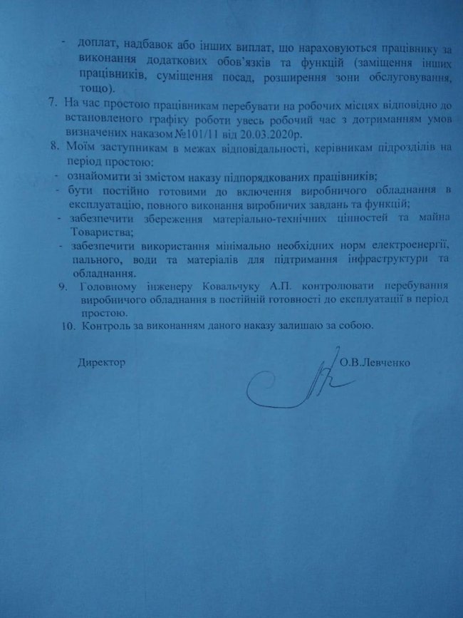 Цензор.НЕТ Изображение
