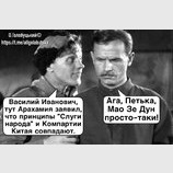 Великий Цзэдун