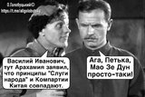 Великий Цзэдун