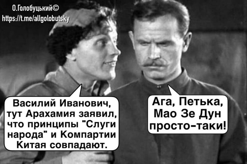 Великий Цзэдун