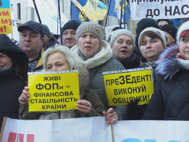 Служи народу, Нам не pohuy та Заї...ало!: Під ОП відбувається мітинг проти фіскалізації ФОПів 18 Служи народу, Нам не pohuy та Заї...ало!: Під ОП відбувається мітинг проти фіскалізації ФОПів 18