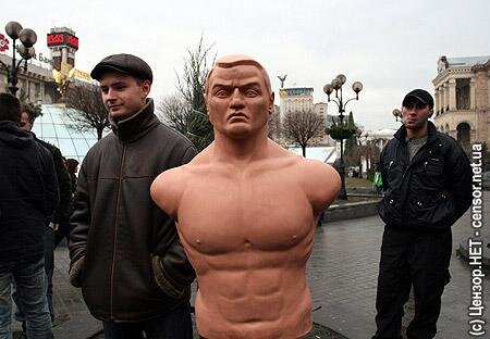 Цензор.НЕТ Изображение