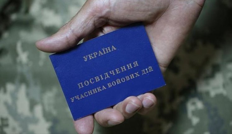 Минобороны упростило получение нового удостоверения УБД в случае утери или для освобожденных из плена
