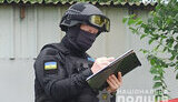 нацполіція