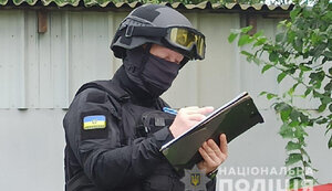 нацполіція