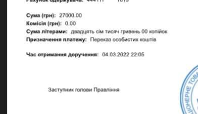 Волонтер Юсупова просит помощи: срочно нужно выкупить квадрокоптер 06