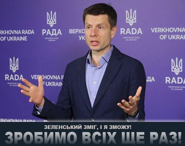 фотожаба