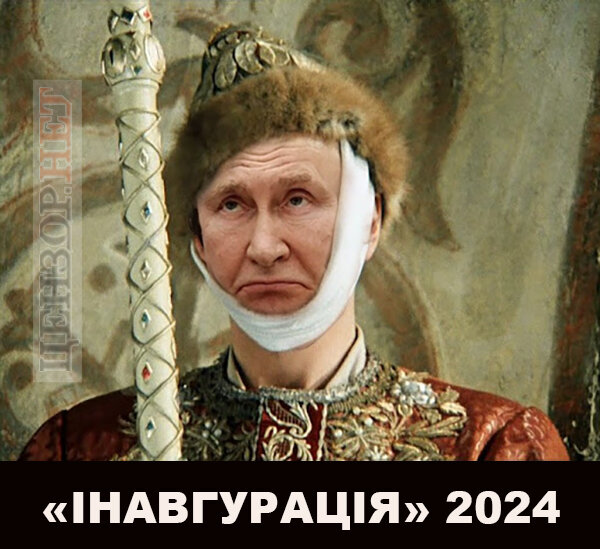 фотожаба